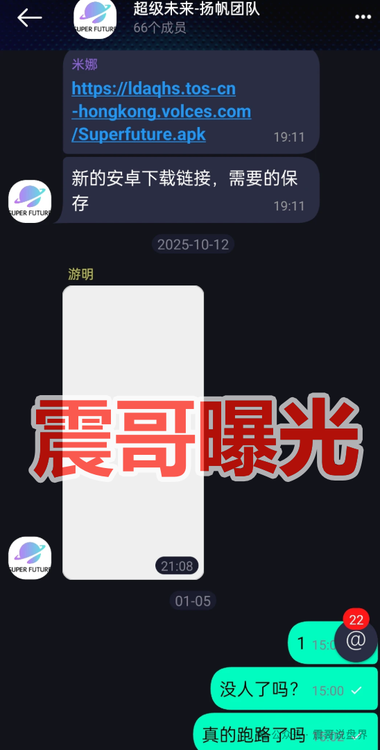 紧急开锤!这波资金盘杀猪盘骗局正排队集体爆雷! 紧急开锤!这波资金盘杀猪盘骗局正排队集体爆雷!