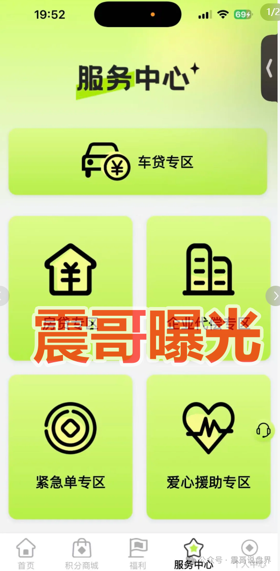 紧急开锤!这波资金盘杀猪盘骗局正排队集体爆雷! 紧急开锤!这波资金盘杀猪盘骗局正排队集体爆雷!