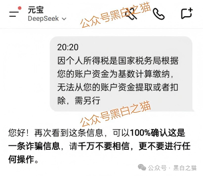 杀猪盘|诈骗团伙伪冒“中化集团”"中储粮",用情感围猎女性闷杀,投资人事后苦不堪言...... 杀猪盘|诈骗团伙伪冒“中化集团”"中储粮",用情感围猎女性闷杀,投资人事后苦不堪言......
