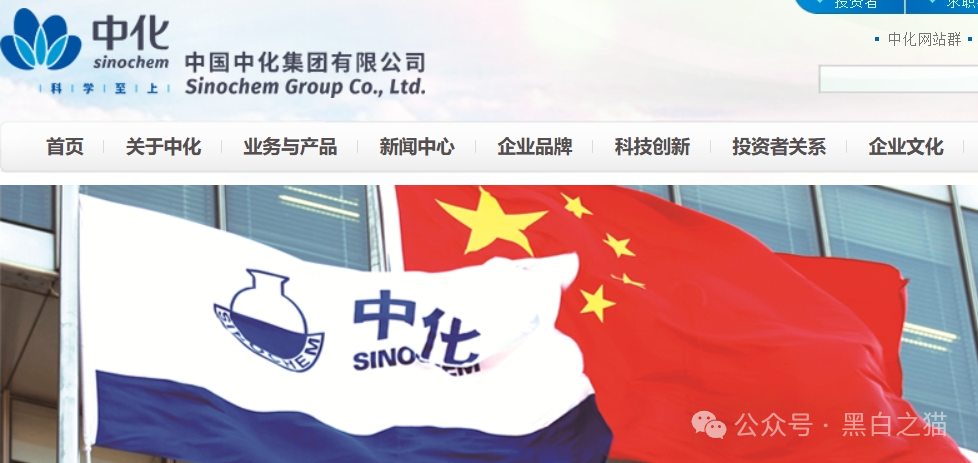 杀猪盘|诈骗团伙伪冒“中化集团”"中储粮",用情感围猎女性闷杀,投资人事后苦不堪言...... 杀猪盘|诈骗团伙伪冒“中化集团”"中储粮",用情感围猎女性闷杀,投资人事后苦不堪言......