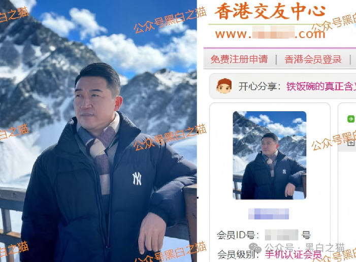 杀猪盘|诈骗团伙伪冒“中化集团”"中储粮",用情感围猎女性闷杀,投资人事后苦不堪言...... 杀猪盘|诈骗团伙伪冒“中化集团”"中储粮",用情感围猎女性闷杀,投资人事后苦不堪言......