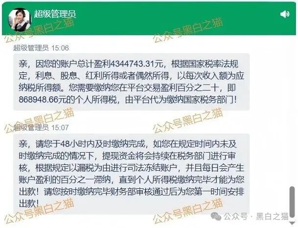 杀猪盘|诈骗团伙伪冒“中化集团”"中储粮",用情感围猎女性闷杀,投资人事后苦不堪言...... 杀猪盘|诈骗团伙伪冒“中化集团”"中储粮",用情感围猎女性闷杀,投资人事后苦不堪言......