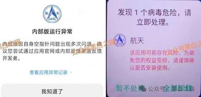 杀猪盘|诈骗团伙伪冒“中化集团”"中储粮",用情感围猎女性闷杀,投资人事后苦不堪言...... 杀猪盘|诈骗团伙伪冒“中化集团”"中储粮",用情感围猎女性闷杀,投资人事后苦不堪言......