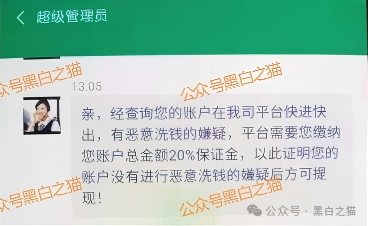 杀猪盘|诈骗团伙伪冒“中化集团”"中储粮",用情感围猎女性闷杀,投资人事后苦不堪言...... 杀猪盘|诈骗团伙伪冒“中化集团”"中储粮",用情感围猎女性闷杀,投资人事后苦不堪言......