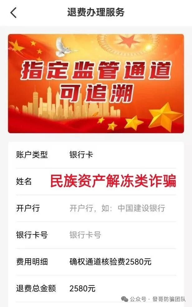 警惕!华尔街之路,Olga歐嘉这8个互联网项目都是诈骗,赶紧远离! 警惕!华尔街之路,Olga歐嘉这8个互联网项目都是诈骗,赶紧远离!