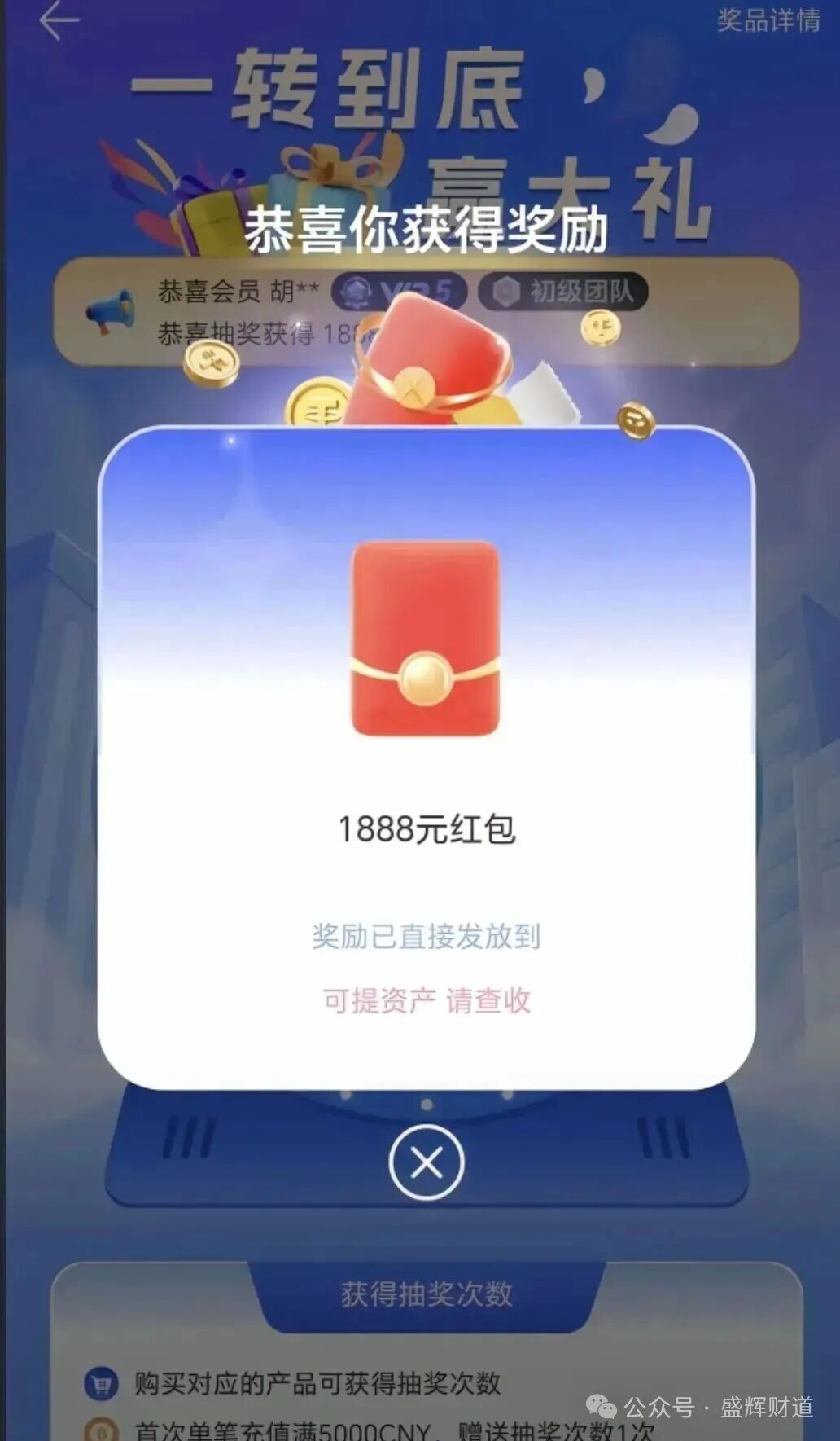 香港维尔利:透视高收益健康投资项目背后的潜在风险 香港维尔利:透视高收益健康投资项目背后的潜在风险
