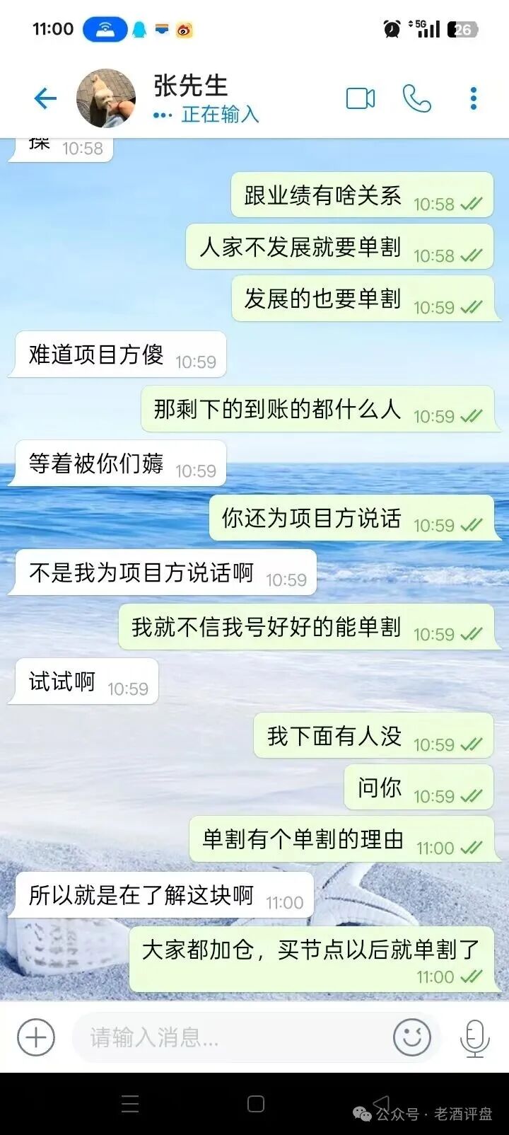 警惕！【CERES（克瑞斯）】披着Web3外衣的虚假杠杆挖矿项目，多团队已被单割！下车为时已晚！