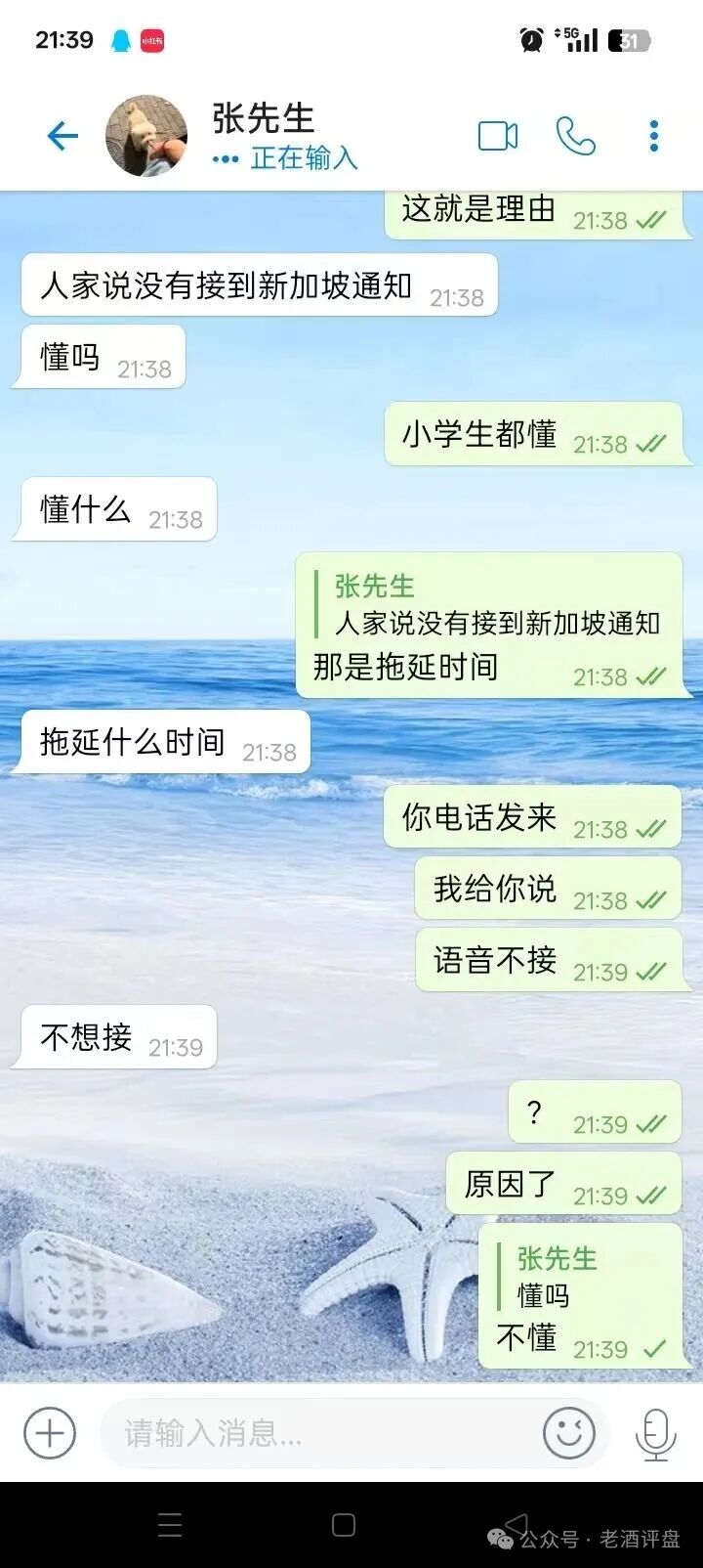警惕！【CERES（克瑞斯）】披着Web3外衣的虚假杠杆挖矿项目，多团队已被单割！下车为时已晚！