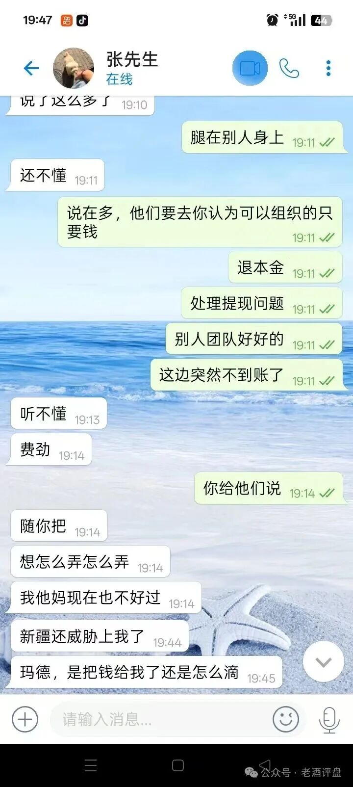 警惕！【CERES（克瑞斯）】披着Web3外衣的虚假杠杆挖矿项目，多团队已被单割！下车为时已晚！
