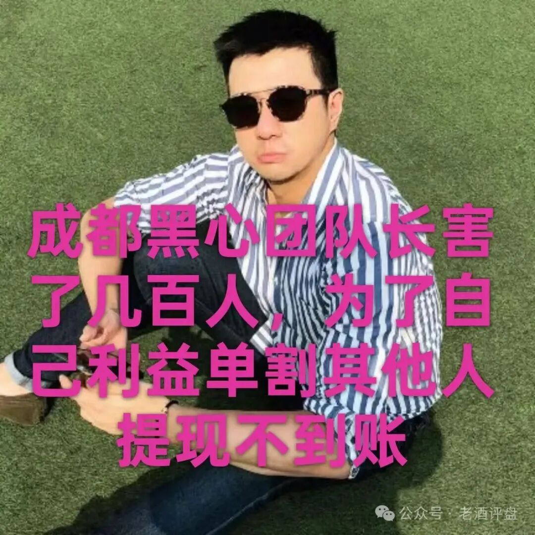 警惕！【CERES（克瑞斯）】披着Web3外衣的虚假杠杆挖矿项目，多团队已被单割！下车为时已晚！