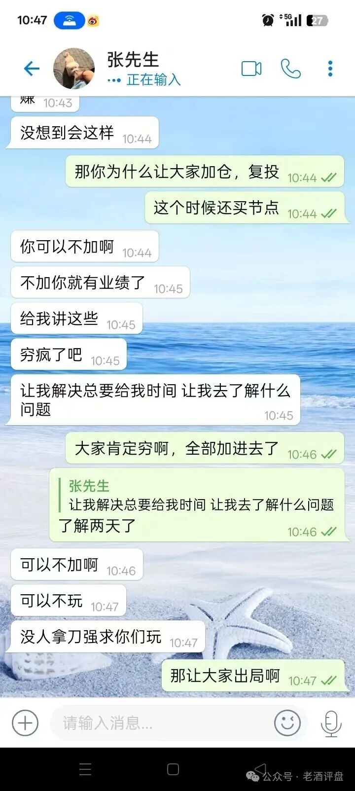 警惕！【CERES（克瑞斯）】披着Web3外衣的虚假杠杆挖矿项目，多团队已被单割！下车为时已晚！