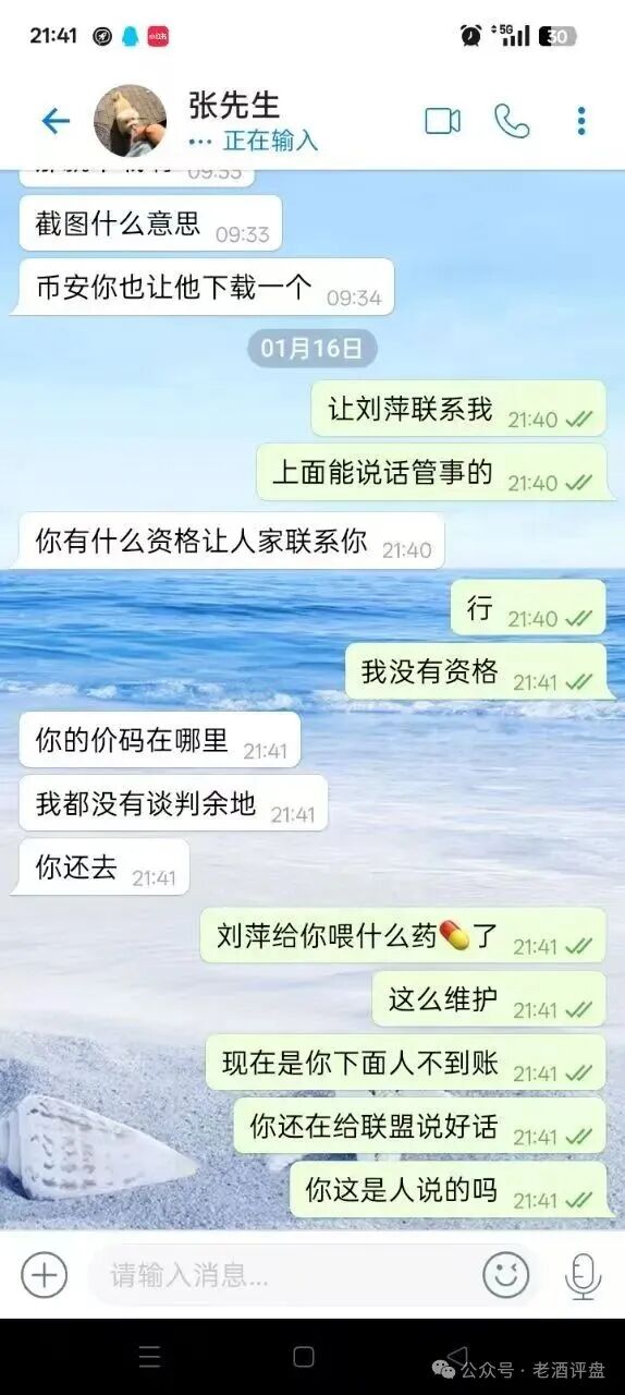警惕！【CERES（克瑞斯）】披着Web3外衣的虚假杠杆挖矿项目，多团队已被单割！下车为时已晚！