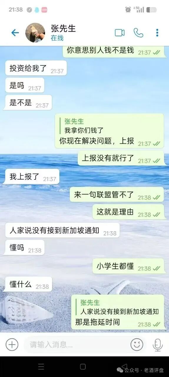警惕！【CERES（克瑞斯）】披着Web3外衣的虚假杠杆挖矿项目，多团队已被单割！下车为时已晚！