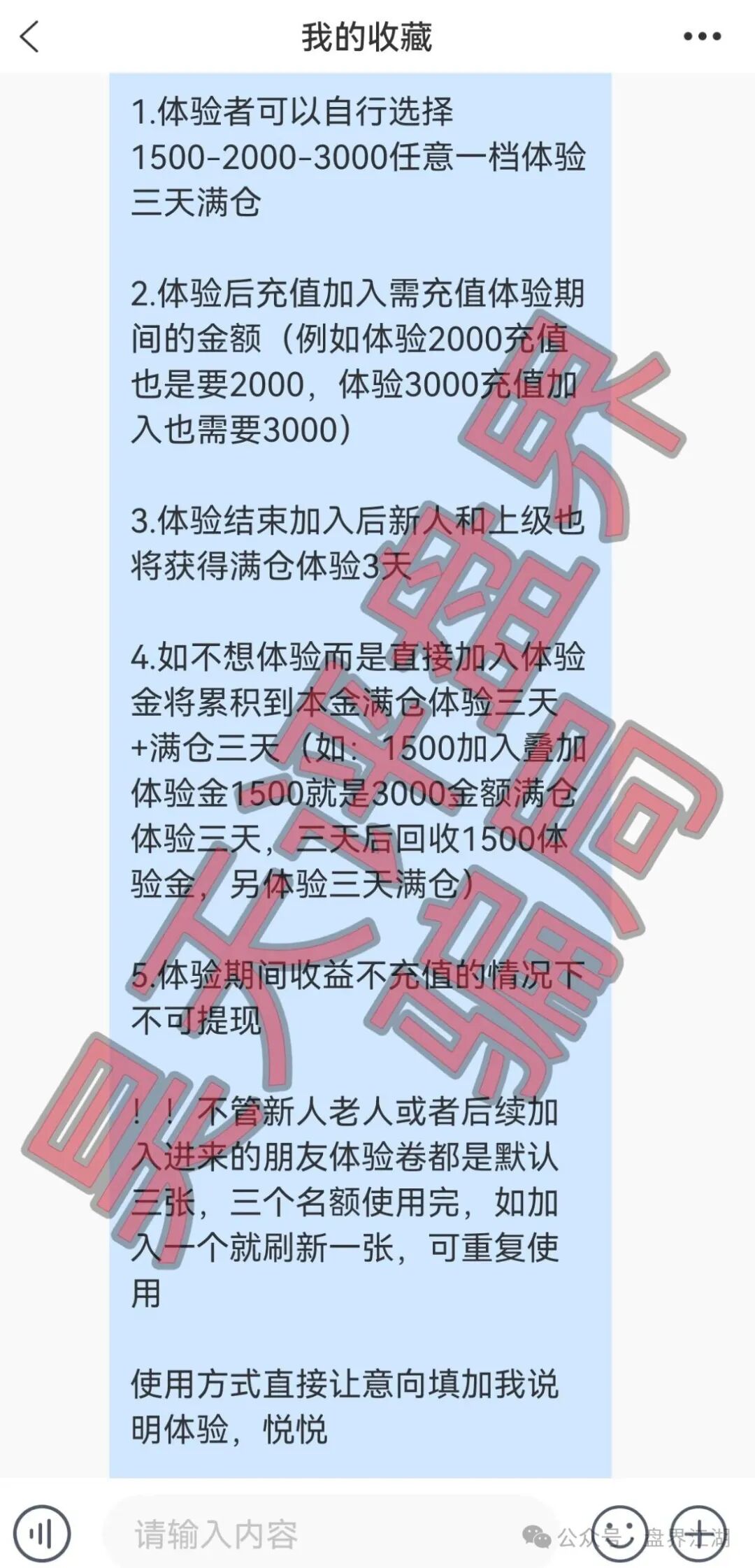 资金盘骗局【奥瑞斯交易所】又单割了1200多人,陆远川套牌香港智言科技有限公司资料进行诈骗活动,即将崩盘跑路! 资金盘骗局【奥瑞斯交易所】又单割了1200多人,陆远川套牌香港智言科技有限公司资料进行诈骗活动,即将崩盘跑路!