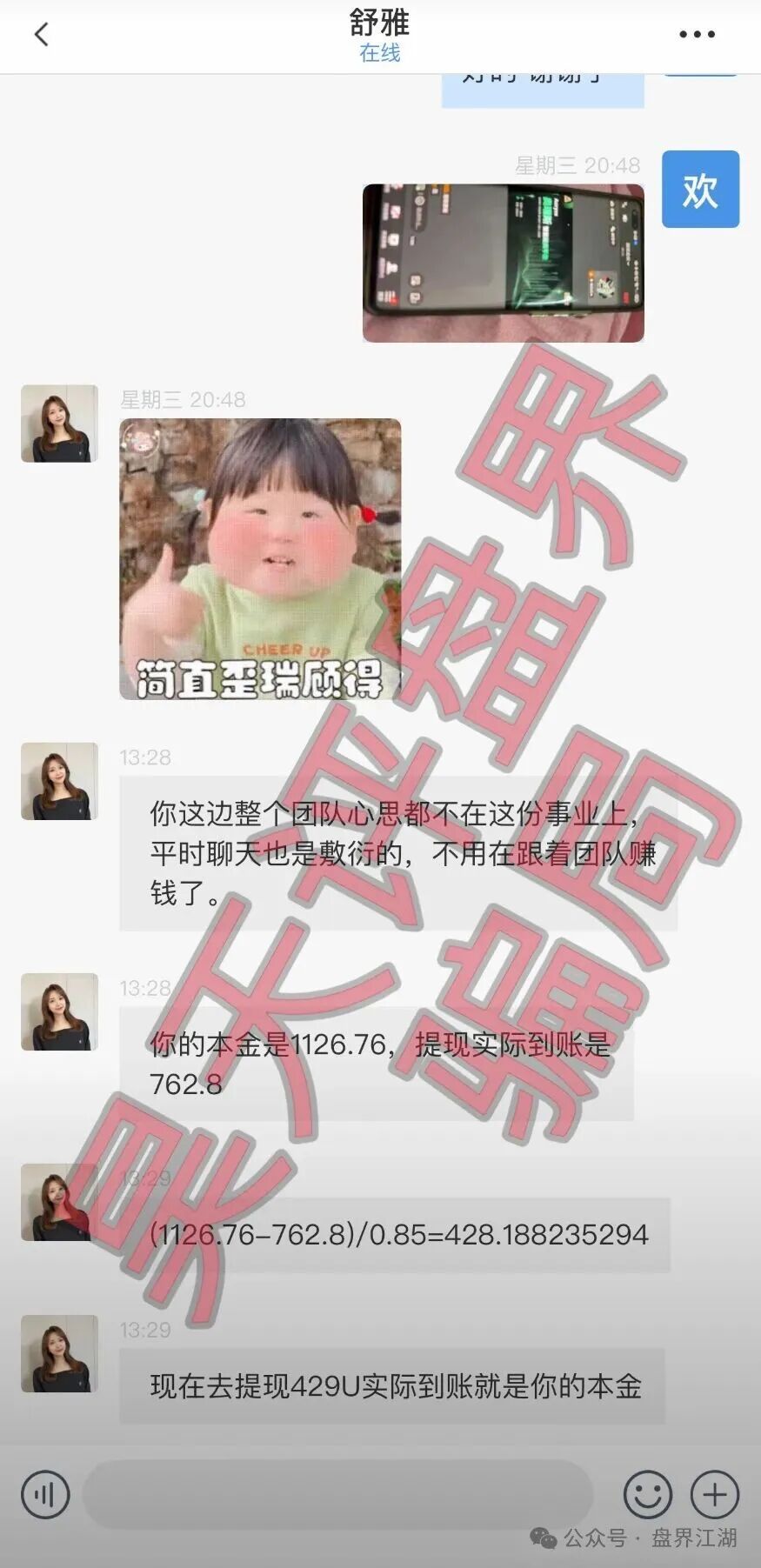 资金盘骗局【奥瑞斯交易所】又单割了1200多人,陆远川套牌香港智言科技有限公司资料进行诈骗活动,即将崩盘跑路! 资金盘骗局【奥瑞斯交易所】又单割了1200多人,陆远川套牌香港智言科技有限公司资料进行诈骗活动,即将崩盘跑路!