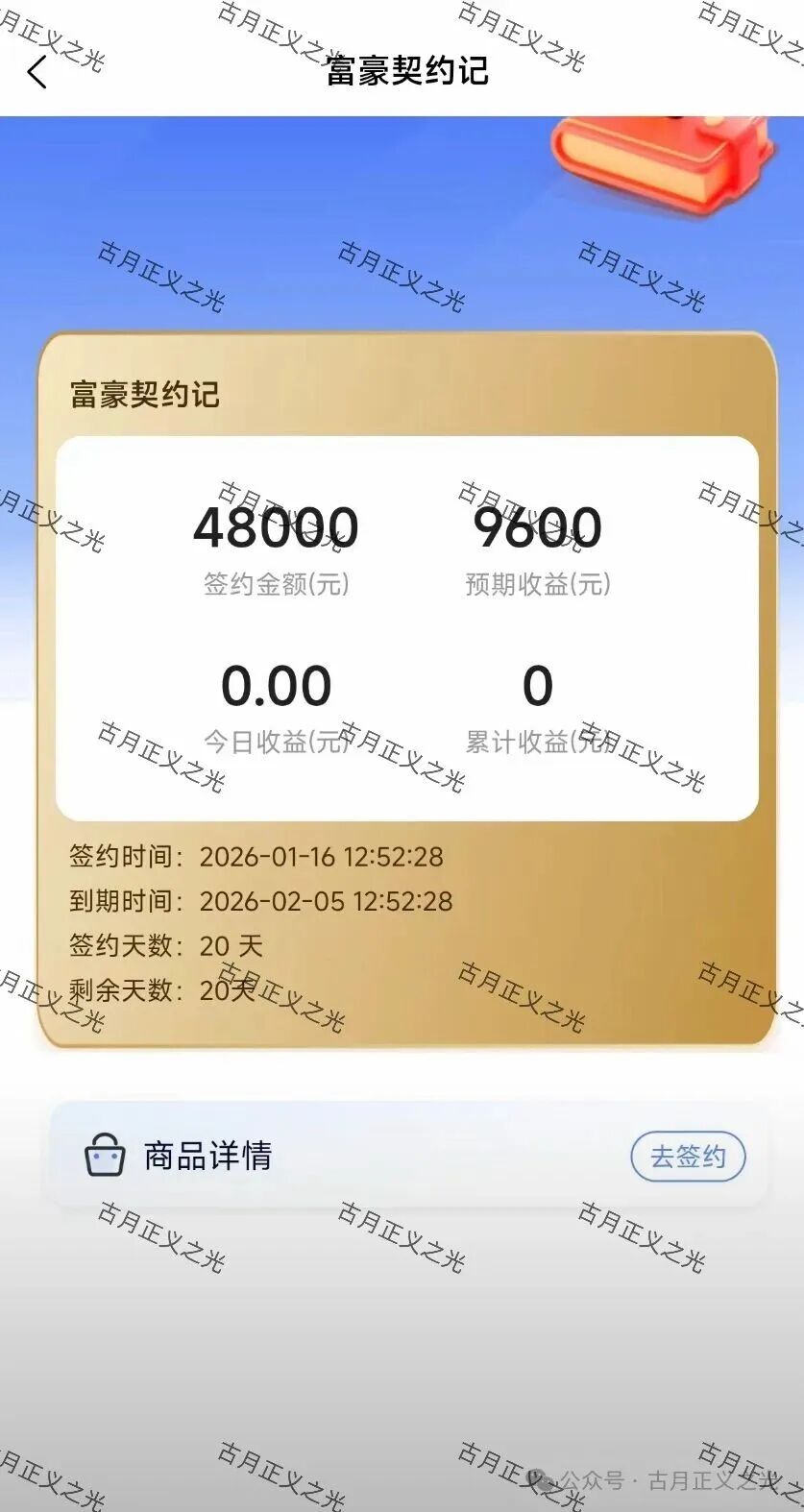 曝光这个叫【剧量影视】资金盘骗局,已经崩盘跑路,项目方圈钱过亿,远离! 曝光这个叫【剧量影视】资金盘骗局,已经崩盘跑路,项目方圈钱过亿,远离!