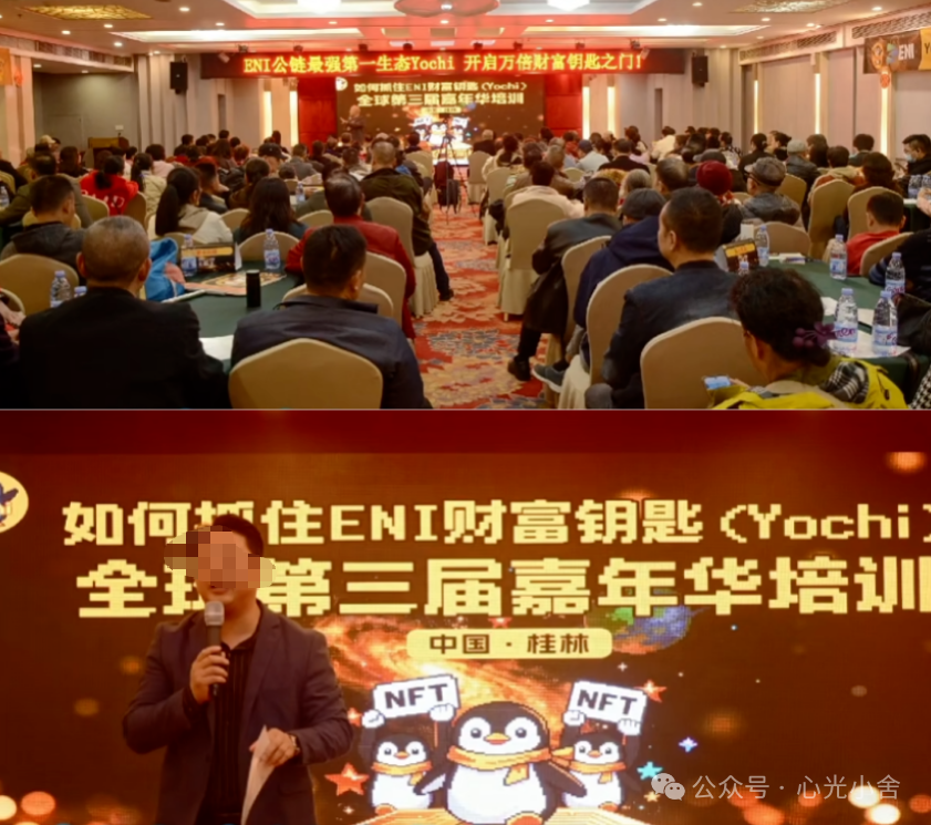 曝光【百景工会,仟佰意,弘能金融,自由态,Yochi】这5个打着“交易所”旗号的骗局,专割小白散户! 曝光【百景工会,仟佰意,弘能金融,自由态,Yochi】这5个打着“交易所”旗号的骗局,专割小白散户!