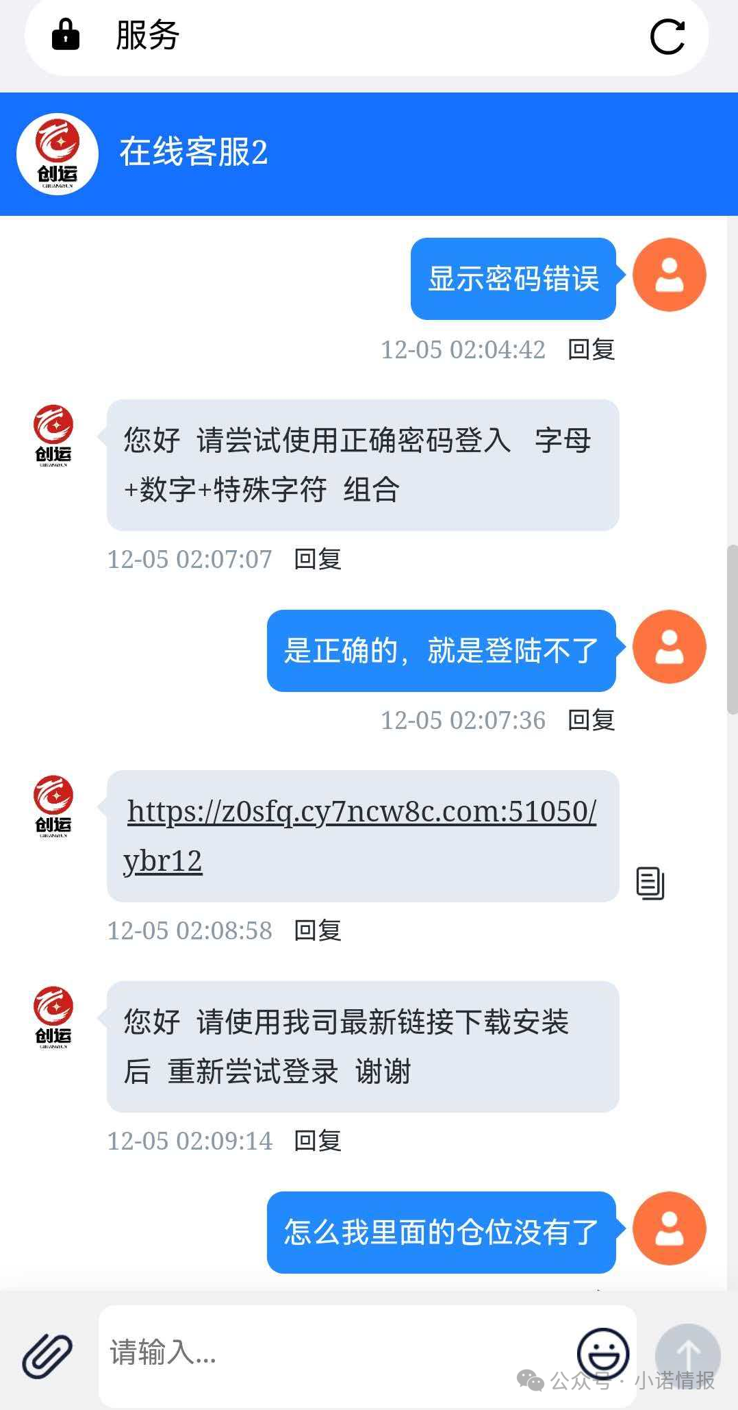 【创运马会】资金盘骗局,思科国际原班人马操刀,再次改名为鼎盛源继续收割! 【创运马会】资金盘骗局,思科国际原班人马操刀,再次改名为鼎盛源继续收割!