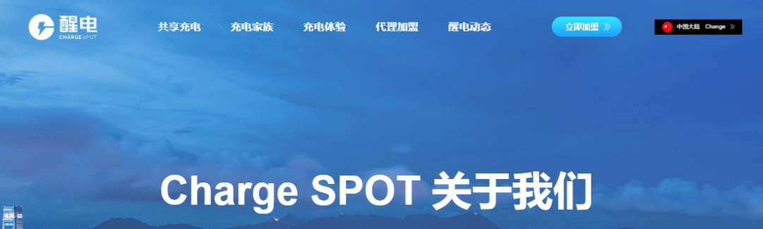 资金盘|“醒电科技”碰瓷盘口又来了,换壳痕迹严重,投资人请远离...... 资金盘|“醒电科技”碰瓷盘口又来了,换壳痕迹严重,投资人请远离......