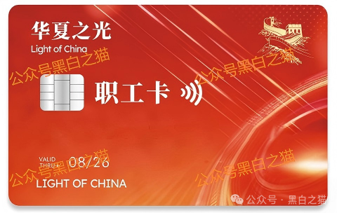 老年盘|“华夏之光”项目投资被骗,追梦人还当了替罪羊,已踩到法律红线....