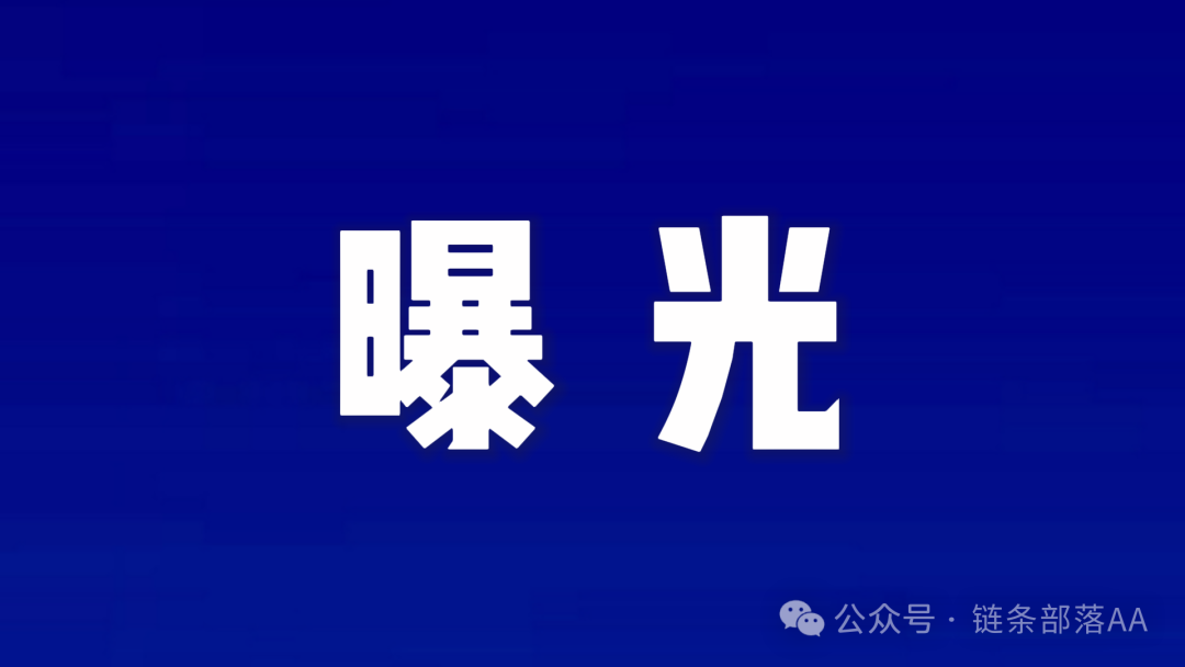 曝光【自然资本V5】崩盘：百万投资打水漂，资金盘骗局何时休？