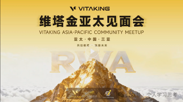 55.拆解:“维塔金VITAKING”资金盘已经有人被单割,撤不撤? 55.拆解:“维塔金VITAKING”资金盘已经有人被单割,撤不撤?