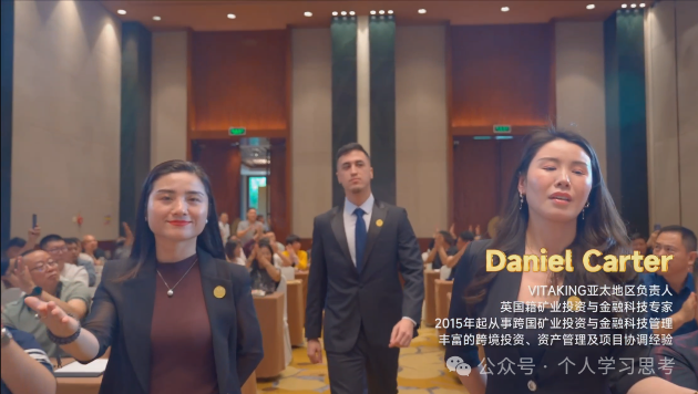 55.拆解:“维塔金VITAKING”资金盘已经有人被单割,撤不撤? 55.拆解:“维塔金VITAKING”资金盘已经有人被单割,撤不撤?