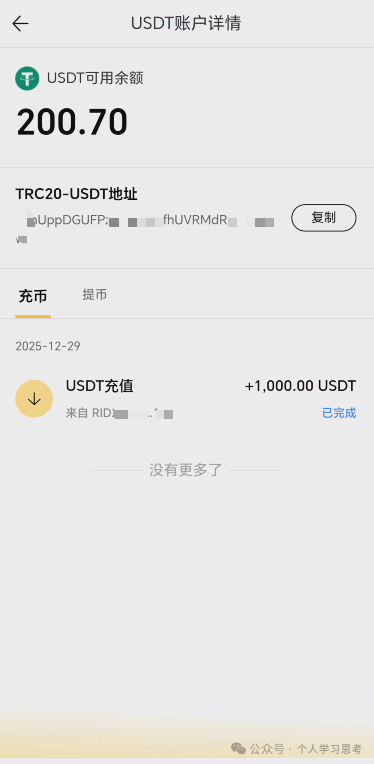 55.拆解:“维塔金VITAKING”资金盘已经有人被单割,撤不撤? 55.拆解:“维塔金VITAKING”资金盘已经有人被单割,撤不撤?