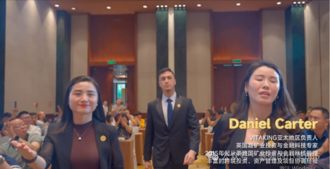 三分钟看穿维塔金骗局:高收益?假金矿?拉人头?我们拆解它的全部套路! 三分钟看穿维塔金骗局:高收益?假金矿?拉人头?我们拆解它的全部套路!