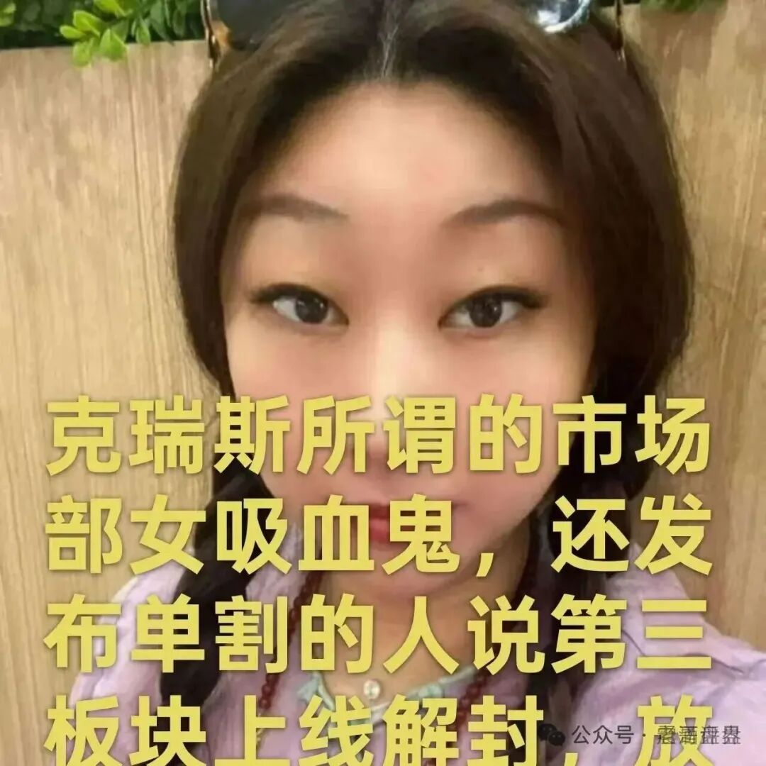 【CERES(克瑞斯)】是挖矿资金盘骗局,大量单割,崩盘在即 【CERES(克瑞斯)】是挖矿资金盘骗局,大量单割,崩盘在即