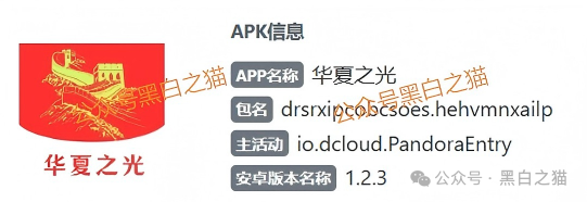 老年盘|“华夏之光”项目投资被骗,追梦人还当了替罪羊,已踩到法律红线.... 老年盘|“华夏之光”项目投资被骗,追梦人还当了替罪羊,已踩到法律红线....