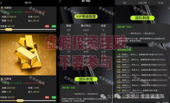 套牌APP“助残服务”“富汇”等卷款消失,这些APP正在收割你的钱包,已有多人血本无归! 套牌APP“助残服务”“富汇”等卷款消失,这些APP正在收割你的钱包,已有多人血本无归!