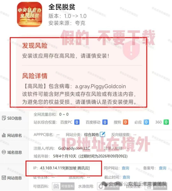 套牌APP“助残服务”“富汇”等卷款消失,这些APP正在收割你的钱包,已有多人血本无归! 套牌APP“助残服务”“富汇”等卷款消失,这些APP正在收割你的钱包,已有多人血本无归!