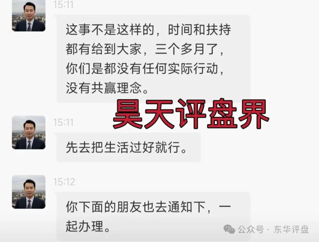 【奥瑞斯交易所】资金盘骗局,操盘手陆远川圈钱过亿,昨天又单割了2100名会员,已经被立案调查中,你也被割了吗? 【奥瑞斯交易所】资金盘骗局,操盘手陆远川圈钱过亿,昨天又单割了2100名会员,已经被立案调查中,你也被割了吗?