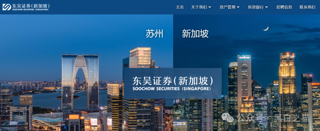 资金盘|涉诈团伙碰瓷“东吴证券”,金融老骗局专盯女性,国内痕迹一目了然...... 资金盘|涉诈团伙碰瓷“东吴证券”,金融老骗局专盯女性,国内痕迹一目了然......