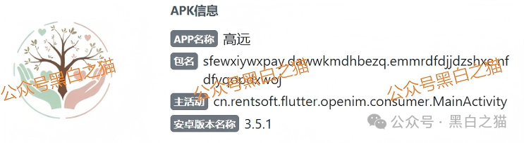 资金盘|涉诈团伙碰瓷“东吴证券”,金融老骗局专盯女性,国内痕迹一目了然...... 资金盘|涉诈团伙碰瓷“东吴证券”,金融老骗局专盯女性,国内痕迹一目了然......