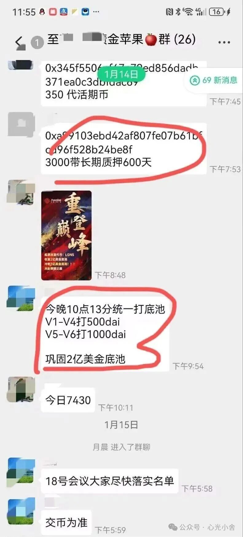 CPT崩盘？60天速朽神话破灭，“环保币”外衣下的跑路剧本正在重演！