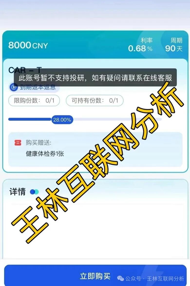 骗局曝光【泓昇合盈,仟佰意,Ox Cap 交易所】随时可能卷钱跑路! 骗局曝光【泓昇合盈,仟佰意,Ox Cap 交易所】随时可能卷钱跑路!