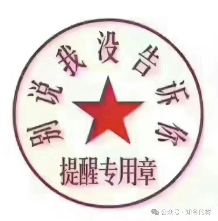 高度预警:“太阳花SF”已进入崩盘倒计时! 高度预警:“太阳花SF”已进入崩盘倒计时!