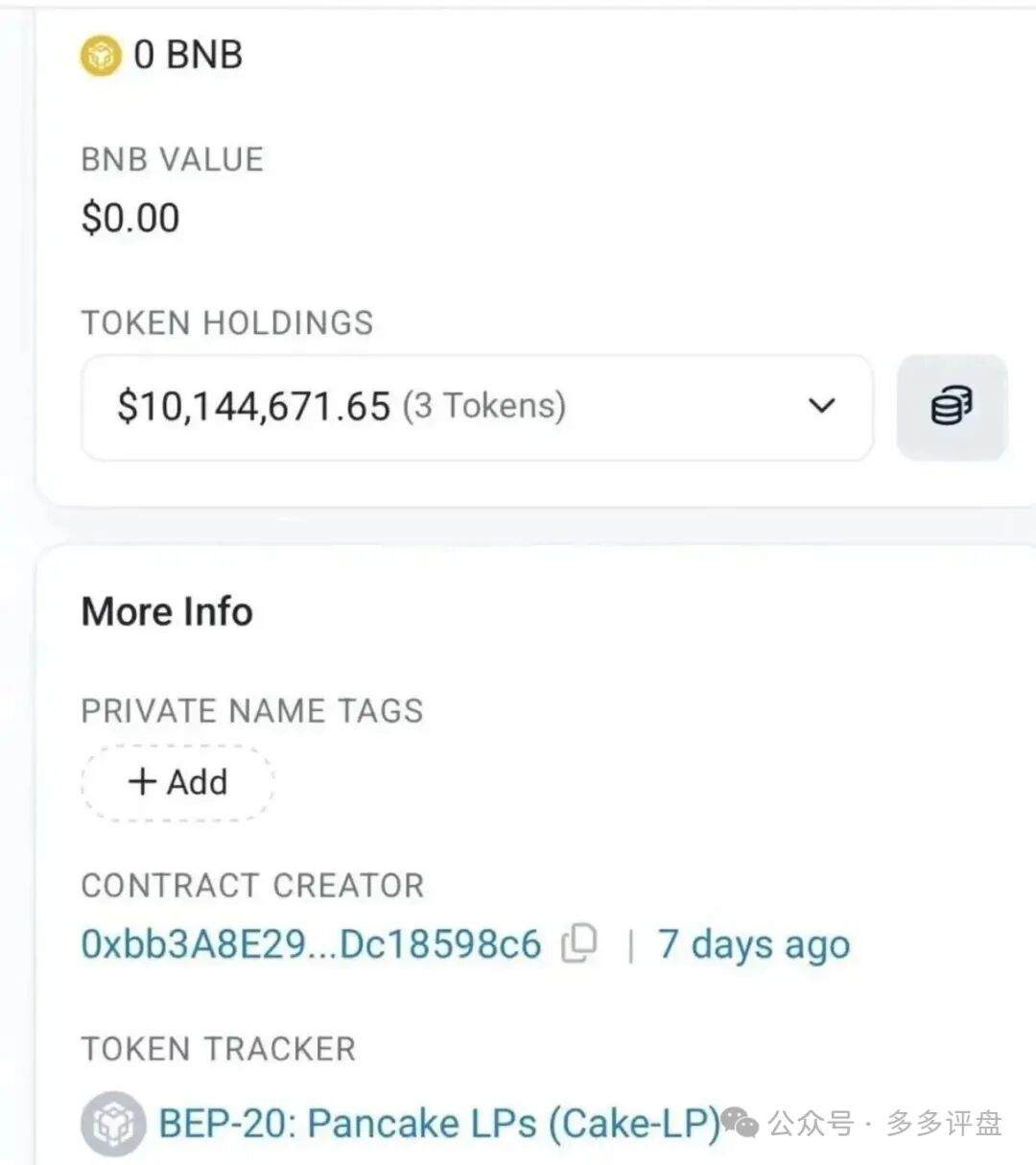 起底LAX2.0八日吸金千万的“重启”陷阱! 起底LAX2.0八日吸金千万的“重启”陷阱!