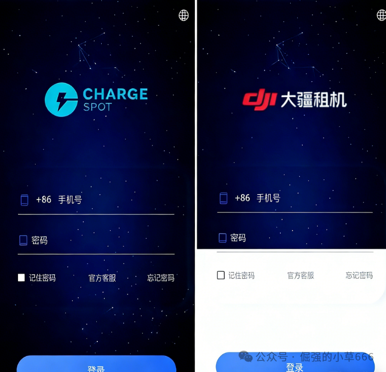 警惕假冒“醒电科技”:揭秘以共享充电品牌为名的资金盘骗局 警惕假冒“醒电科技”:揭秘以共享充电品牌为名的资金盘骗局