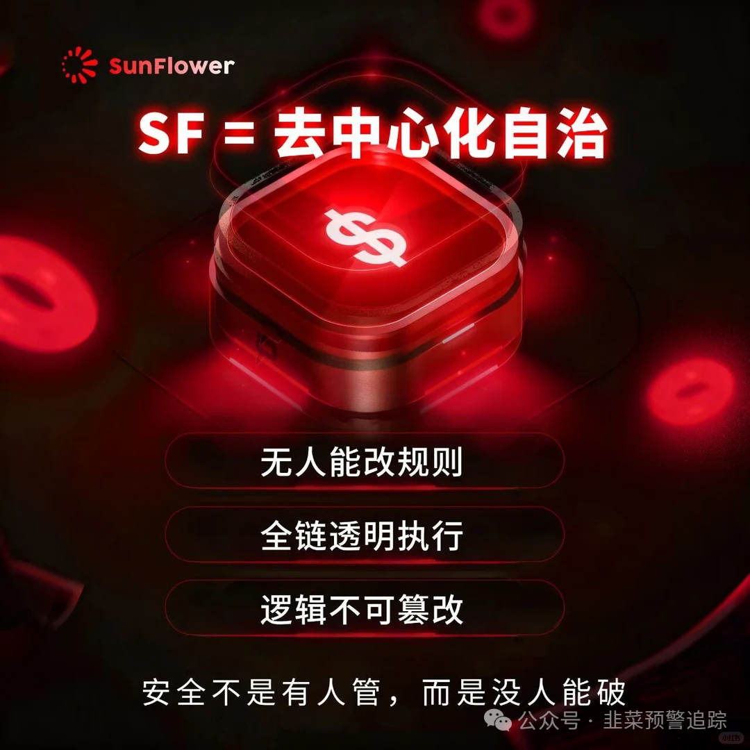远离!【香港维尔利,星火计划,聚斯特,华腾星寰】这几个打着虚拟币投资旗号的资金盘! 远离!【香港维尔利,星火计划,聚斯特,华腾星寰】这几个打着虚拟币投资旗号的资金盘!