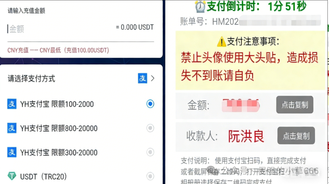 警惕假冒“醒电科技”:揭秘以共享充电品牌为名的资金盘骗局 警惕假冒“醒电科技”:揭秘以共享充电品牌为名的资金盘骗局