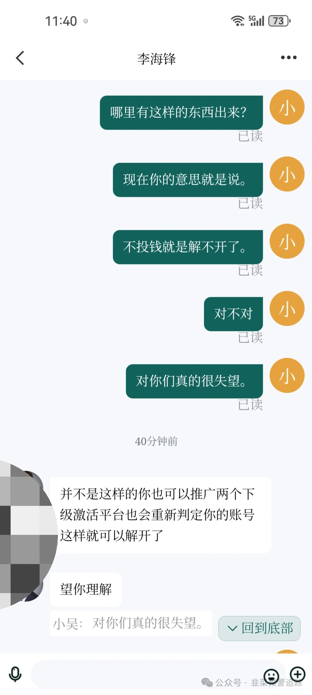 远离!【香港维尔利,星火计划,聚斯特,华腾星寰】这几个打着虚拟币投资旗号的资金盘! 远离!【香港维尔利,星火计划,聚斯特,华腾星寰】这几个打着虚拟币投资旗号的资金盘!