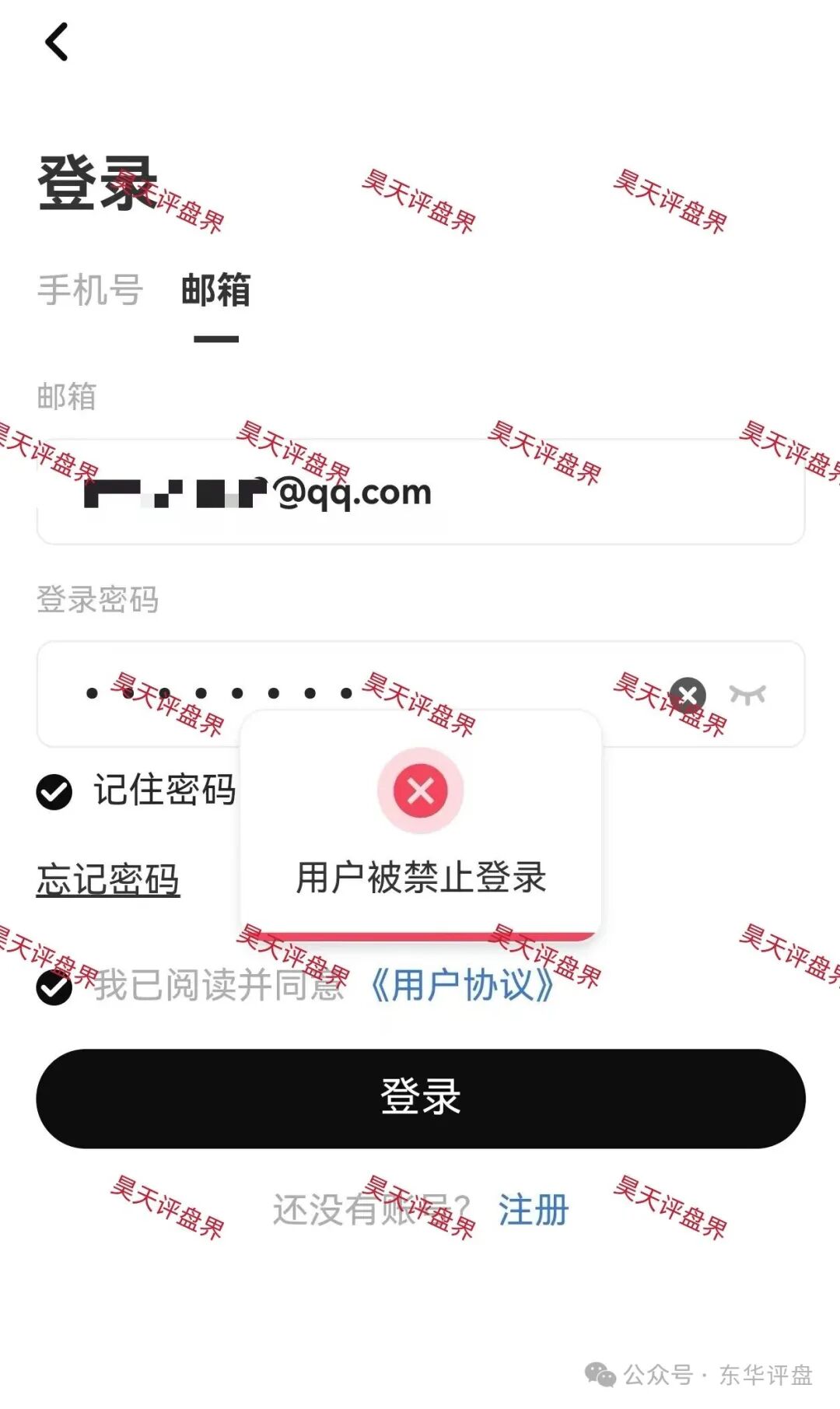顶点资本(众恒集团)资金盘骗局,极光交易所崩盘后的平移盘,柬埔寨的杀猪盘,二次收割开始,新人勿入! 顶点资本(众恒集团)资金盘骗局,极光交易所崩盘后的平移盘,柬埔寨的杀猪盘,二次收割开始,新人勿入!