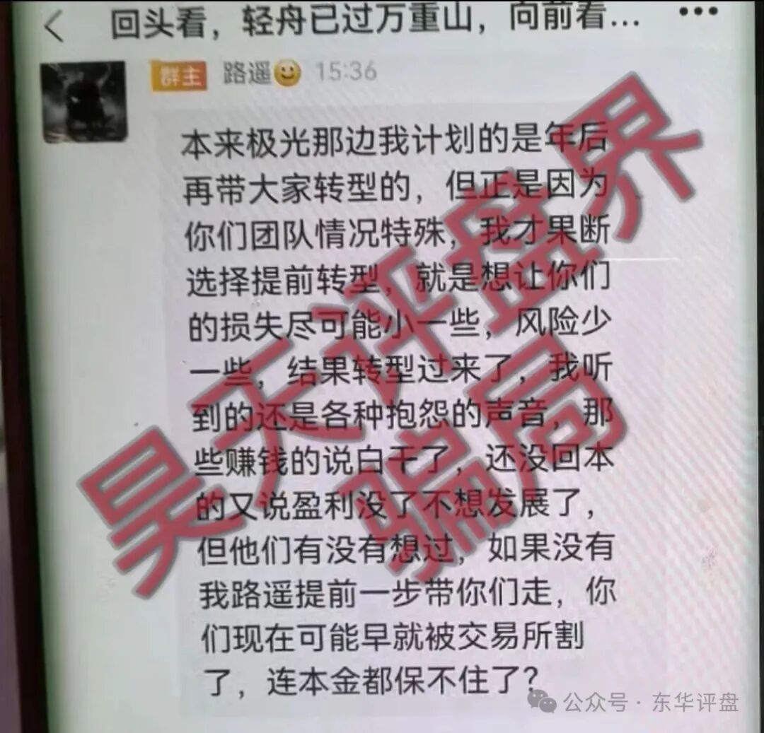 顶点资本(众恒集团)资金盘骗局,极光交易所崩盘后的平移盘,柬埔寨的杀猪盘,二次收割开始,新人勿入! 顶点资本(众恒集团)资金盘骗局,极光交易所崩盘后的平移盘,柬埔寨的杀猪盘,二次收割开始,新人勿入!
