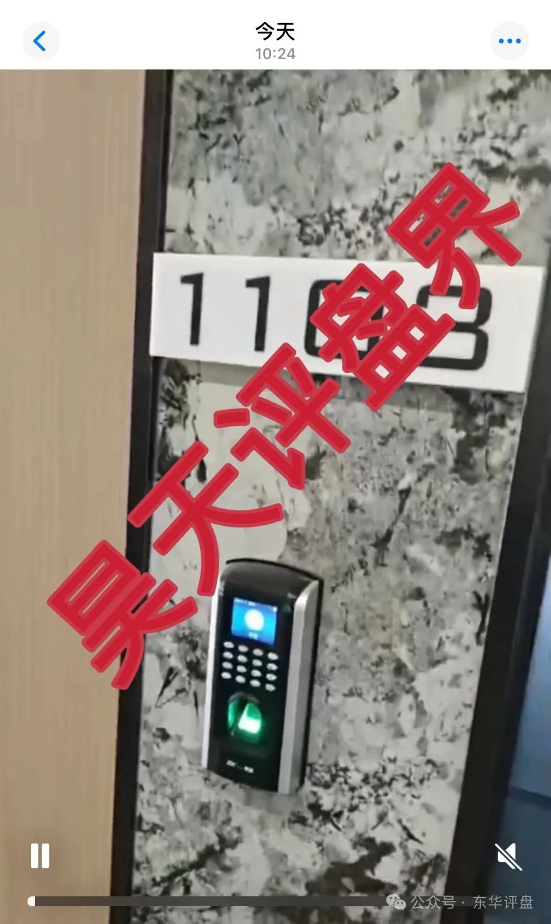 【百域量化】资金盘骗局,已经开始提现困难,各种理由拖延提现时间,10天内肯定是要跑路了! 【百域量化】资金盘骗局,已经开始提现困难,各种理由拖延提现时间,10天内肯定是要跑路了!