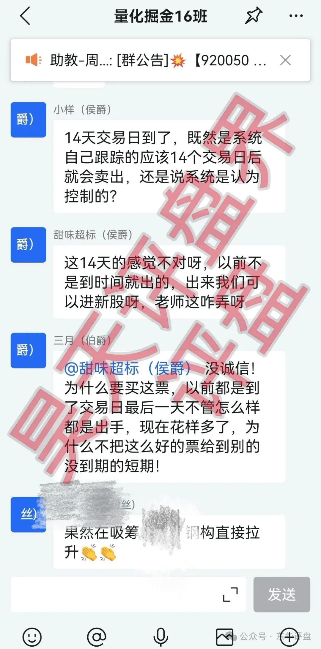 【百域量化】资金盘骗局,已经开始提现困难,各种理由拖延提现时间,10天内肯定是要跑路了! 【百域量化】资金盘骗局,已经开始提现困难,各种理由拖延提现时间,10天内肯定是要跑路了!