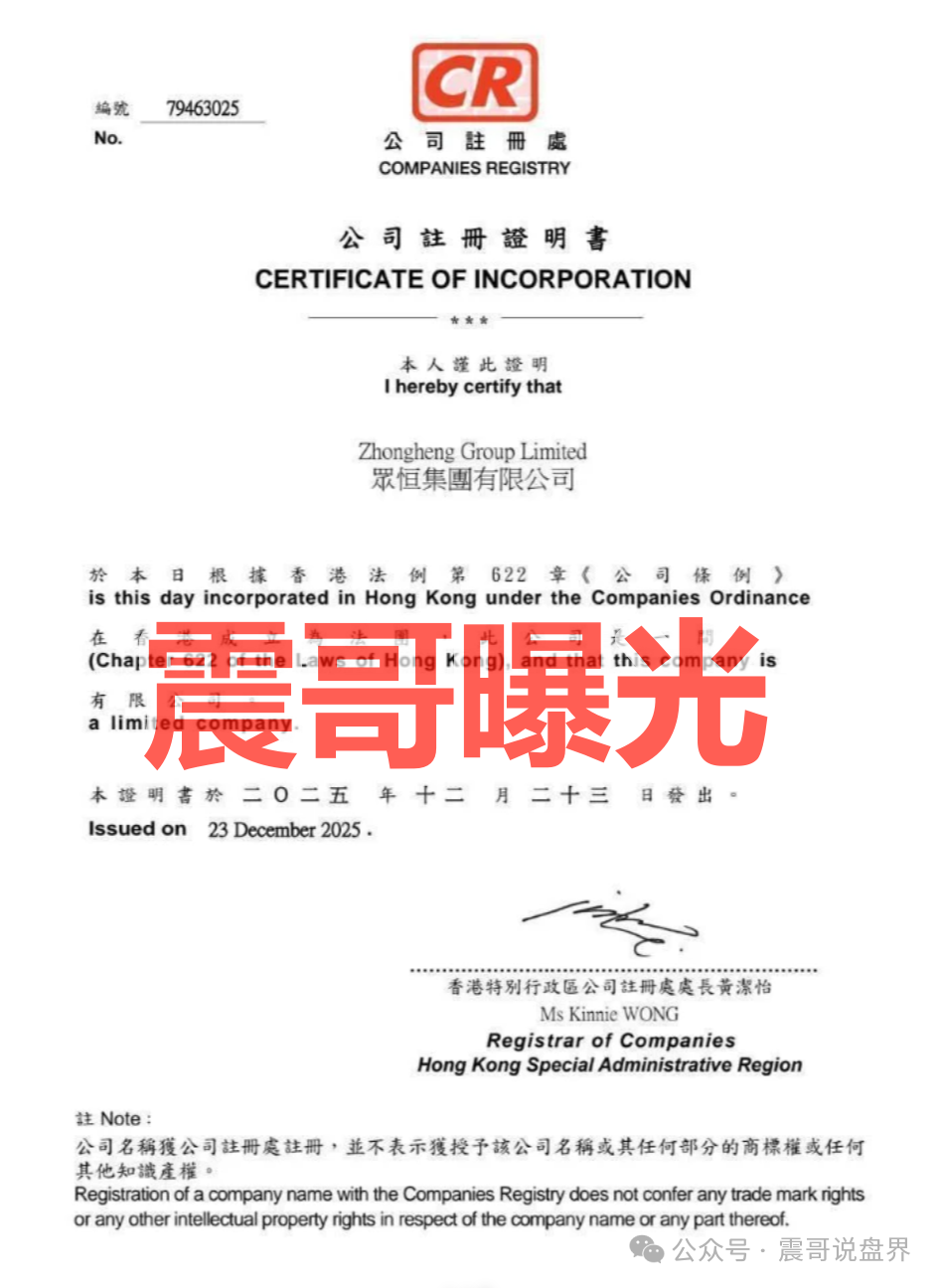 紧急曝光!这些资金盘杀猪盘骗局集体爆雷,看见快跑! 紧急曝光!这些资金盘杀猪盘骗局集体爆雷,看见快跑!
