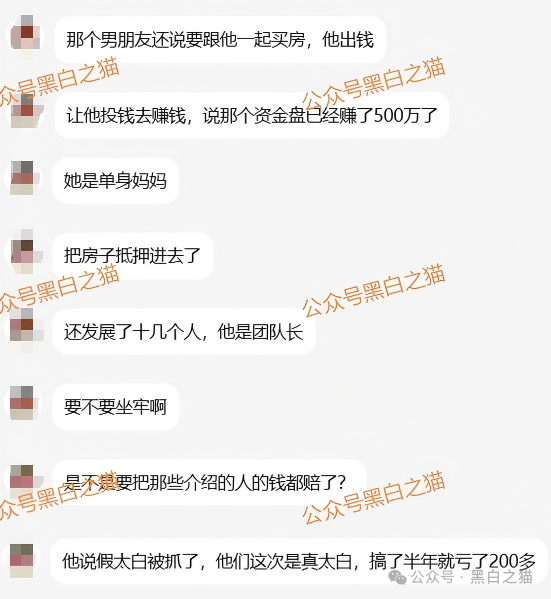 资金盘|碰瓷美国“ Point72 ”搞合约,疯狂拓展国内线下工作室,请投资人保护好压岁钱...... 资金盘|碰瓷美国“ Point72 ”搞合约,疯狂拓展国内线下工作室,请投资人保护好压岁钱......